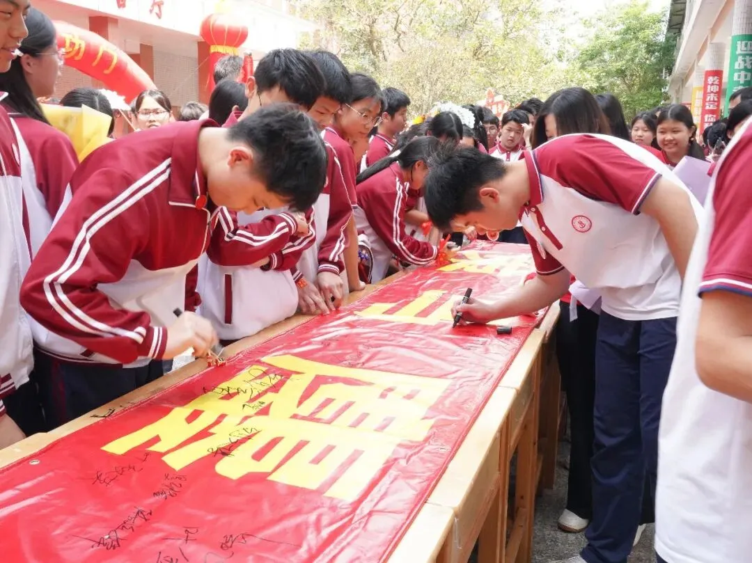 【策马鏖战百日 执笔决胜中考】我校举行2026届九年级中考百日誓师暨备考心理赋能活动 第76张