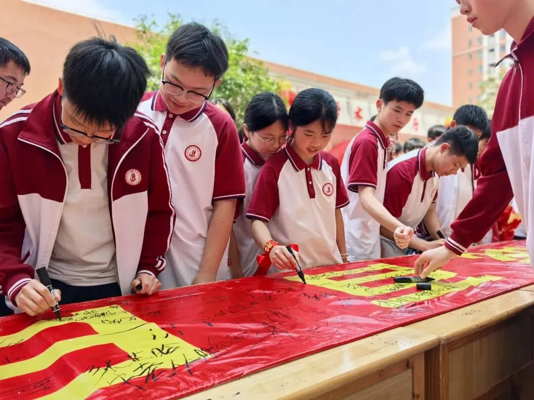 【策马鏖战百日 执笔决胜中考】我校举行2026届九年级中考百日誓师暨备考心理赋能活动 第78张