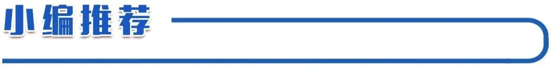 “两本台账一张试卷”激活基层治理“神经末梢” 第2张