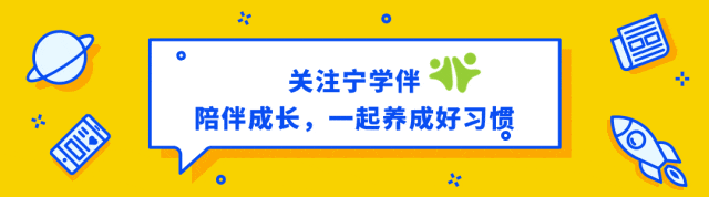 南京中考提前上岸:这条路,适合所有孩子吗? 第1张