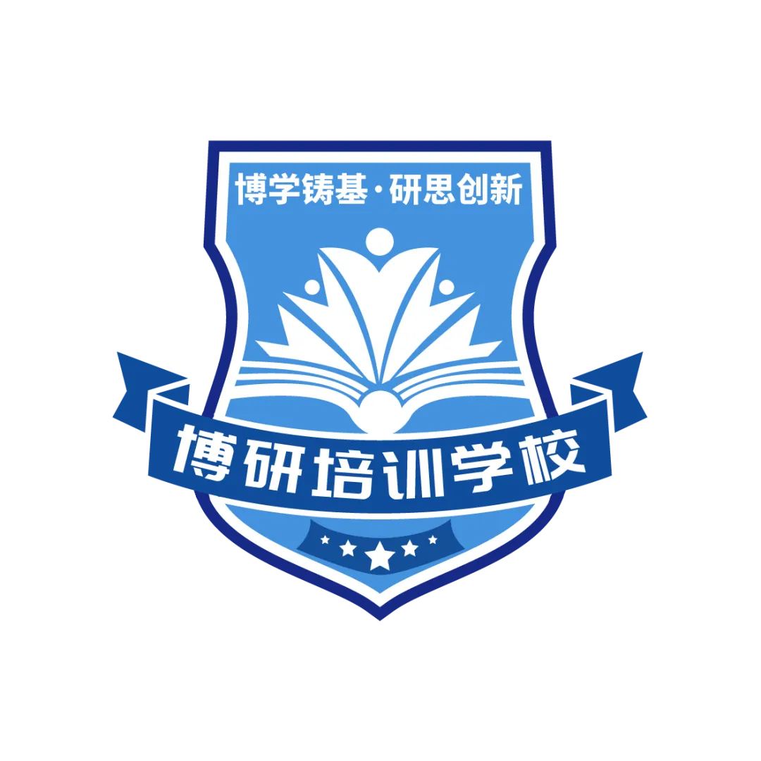 2026年河东|红桥|初三结课考真题及答案! 第4张