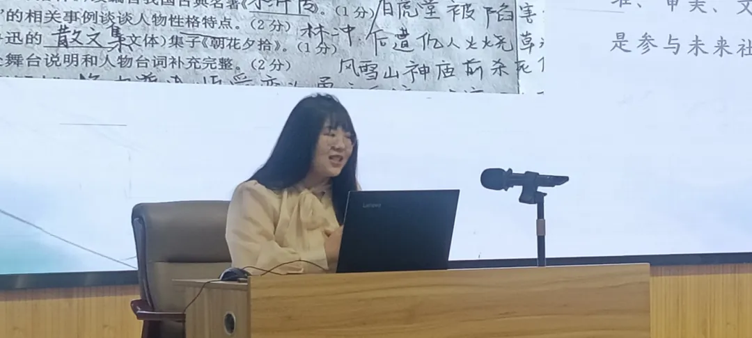 博兴县初中语文中考复习教学推进在我校顺利召开 第6张