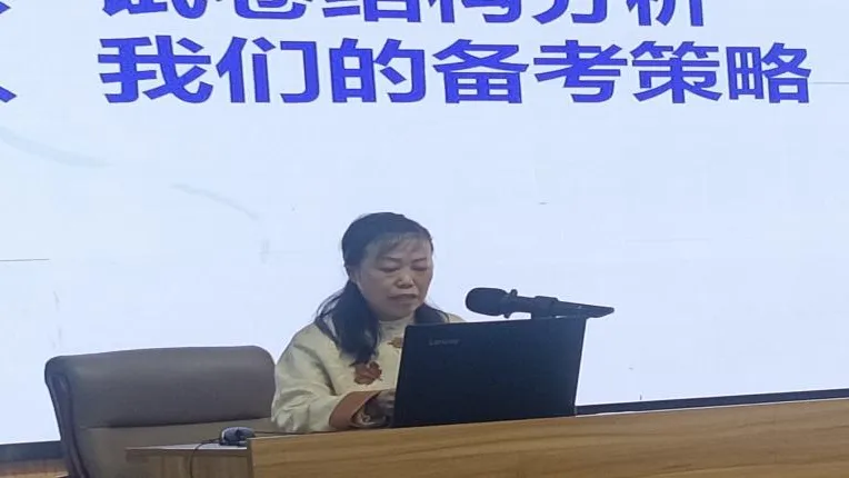 博兴县初中语文中考复习教学推进在我校顺利召开 第7张