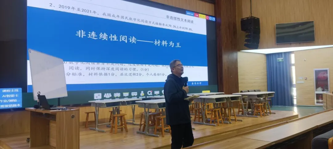 博兴县初中语文中考复习教学推进在我校顺利召开 第8张