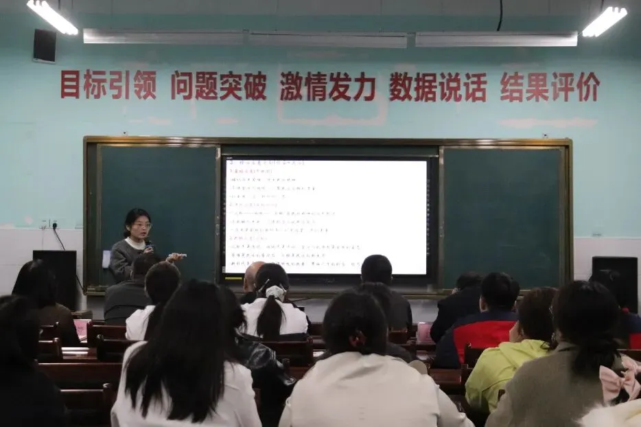 【教学教研】深耕真题,精准备考——我校高三年级高考真题讲题比赛(二) 第18张 【教学教研】深耕真题,精准备考——我校高三年级高考真题讲题比赛(二) 第18张