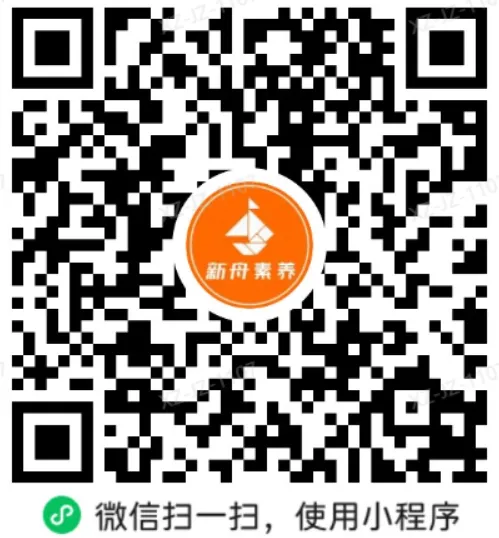 26年上海中考英语新题型 第1张