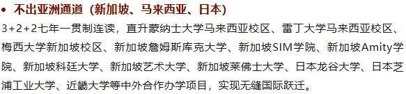 25年上海中考650分,放弃进区重点的机会,选择“天华国际中本贯通”→ 第13张