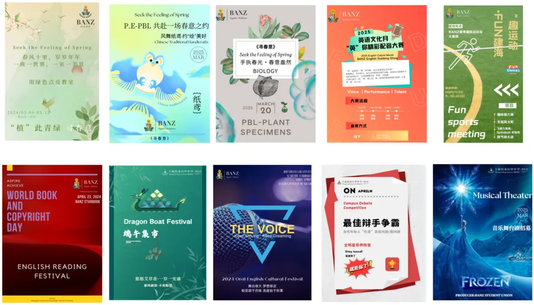 25年上海中考650分,放弃进区重点的机会,选择“天华国际中本贯通”→ 第20张