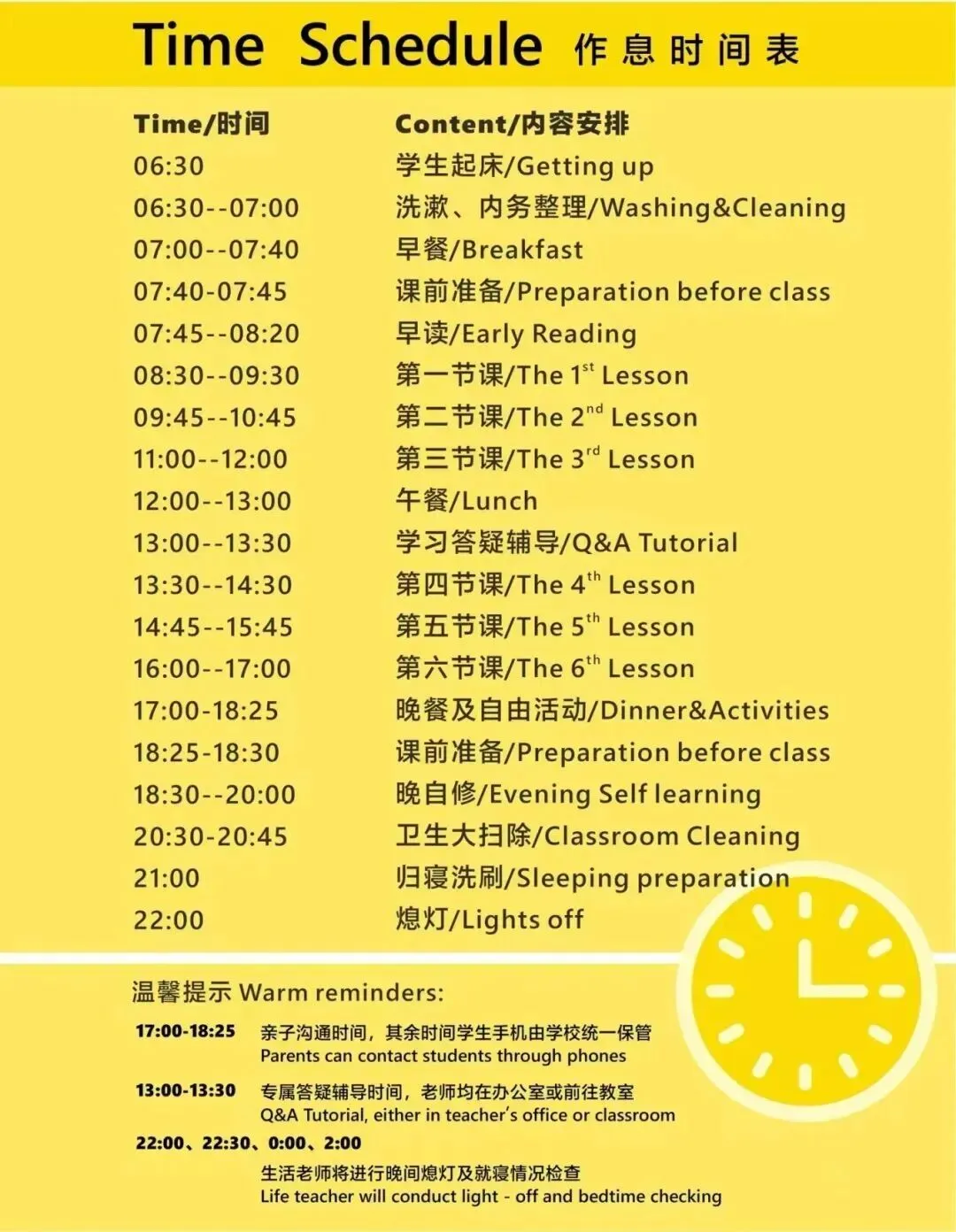 25年上海中考650分,放弃进区重点的机会,选择“天华国际中本贯通”→ 第21张