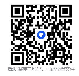 四川省成都市2023级高三第二次模拟测试试题及答案 第7张 四川省成都市2023级高三第二次模拟测试试题及答案 第7张