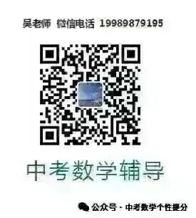 中考几何压轴题结构化分析讲义(四) 第1张