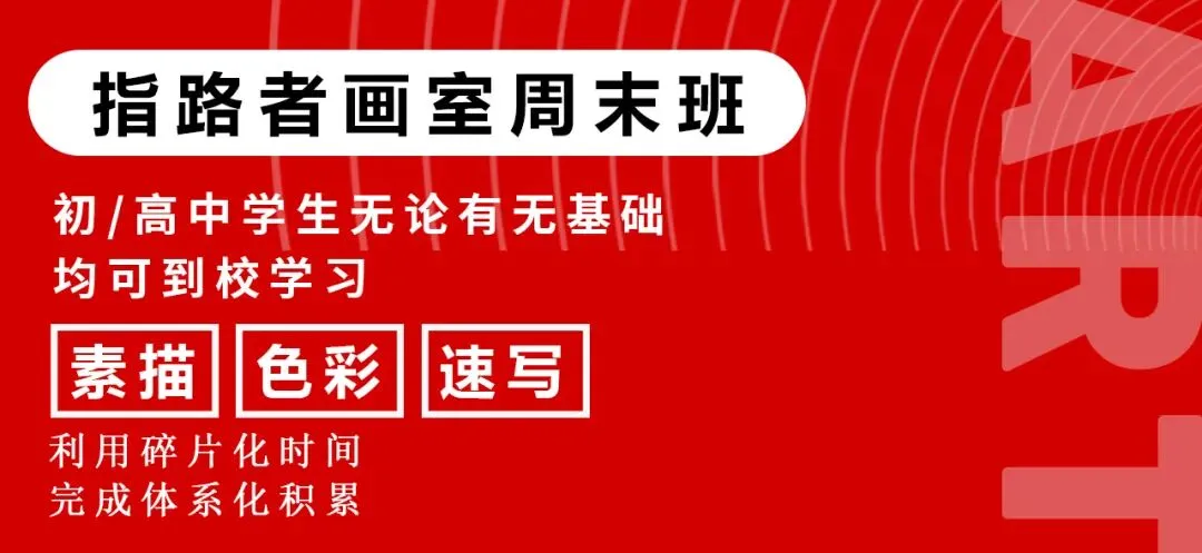 不用中考直接上高中?天津推荐生政策全解读,这些关键点家长必看 第1张