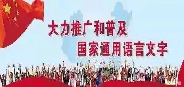 百日誓师砺锋芒,逐梦中考启新程!阿拉善高新区(乌斯太镇)第一中学誓师暨表彰大会圆满举行 第1张