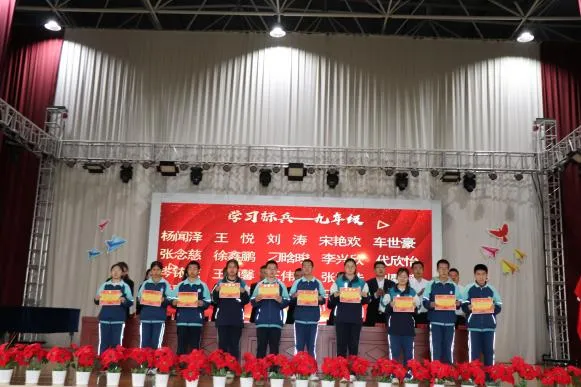 百日誓师砺锋芒,逐梦中考启新程!阿拉善高新区(乌斯太镇)第一中学誓师暨表彰大会圆满举行 第11张