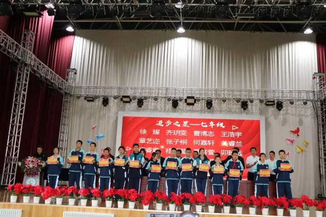 百日誓师砺锋芒,逐梦中考启新程!阿拉善高新区(乌斯太镇)第一中学誓师暨表彰大会圆满举行 第14张