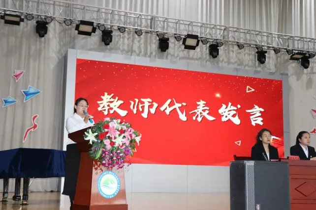 百日誓师砺锋芒,逐梦中考启新程!阿拉善高新区(乌斯太镇)第一中学誓师暨表彰大会圆满举行 第15张