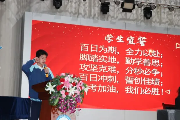 百日誓师砺锋芒,逐梦中考启新程!阿拉善高新区(乌斯太镇)第一中学誓师暨表彰大会圆满举行 第18张