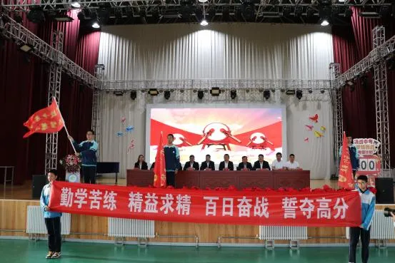 百日誓师砺锋芒,逐梦中考启新程!阿拉善高新区(乌斯太镇)第一中学誓师暨表彰大会圆满举行 第24张
