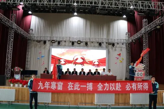 百日誓师砺锋芒,逐梦中考启新程!阿拉善高新区(乌斯太镇)第一中学誓师暨表彰大会圆满举行 第25张