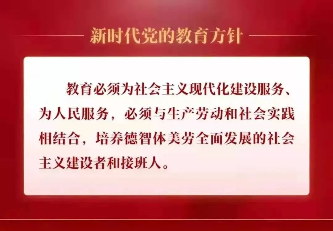 百日誓师砺锋芒,逐梦中考启新程!阿拉善高新区(乌斯太镇)第一中学誓师暨表彰大会圆满举行 第33张