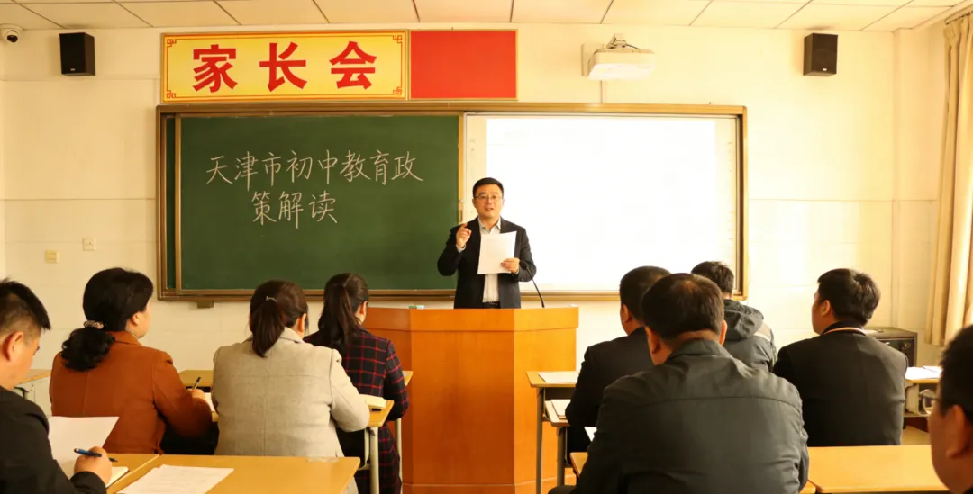 中考要变天了吗?2026天津中考推荐生新政全解读:免中考直升,七区试点. 第2张