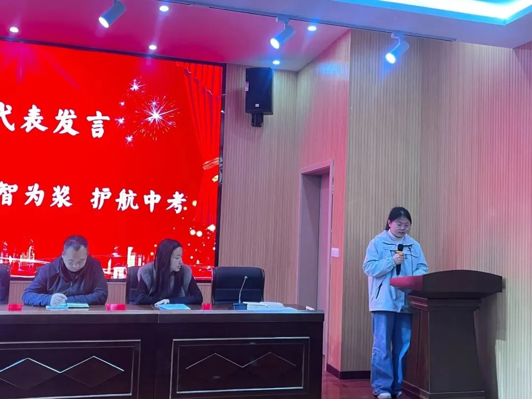 以青春之名 赴中考之约——五马九年制学校召开2026届中考备考动员大会 第8张