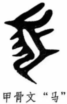 【高三】山东济宁市2026届高三第一次模拟考试语文试题及参考答案(word版) 第6张