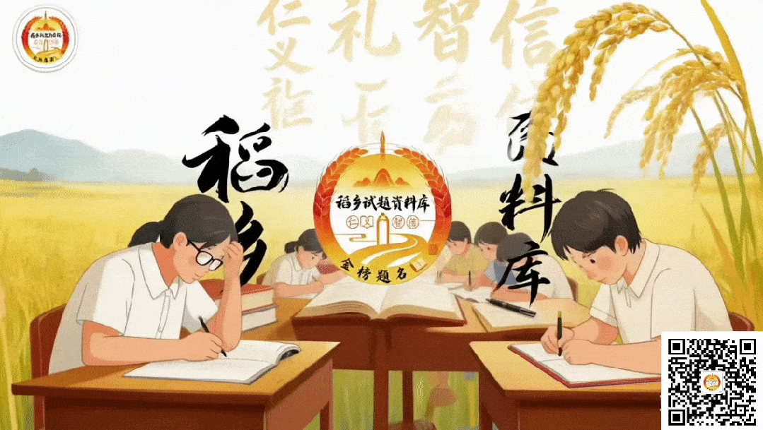 四川省成都市2026届高三第二次模拟预测考试(地理试题含答案) 第10张