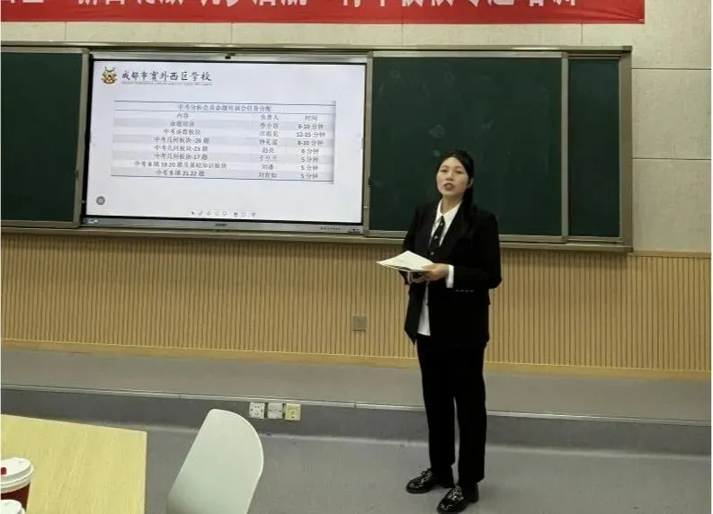 析真题·明考向·备中考|实外西区学校初中数学中考分析会及命题培训会 第4张 析真题·明考向·备中考|实外西区学校初中数学中考分析会及命题培训会 第4张