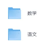 山西省太原市2026届高三年级模拟考试(一)(电子版pdf) 第2张