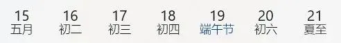 浙江2026届中考时间官宣!比去年提前! 第4张