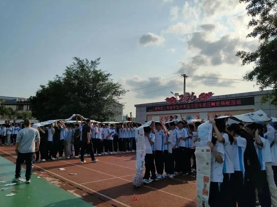 福蕾行动计划丨县民政局暖心开展中考学子减压赋能活动 第1张