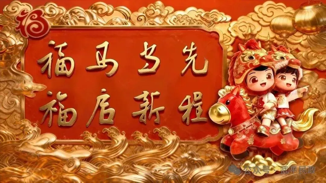 福蕾行动计划丨县民政局暖心开展中考学子减压赋能活动 第4张