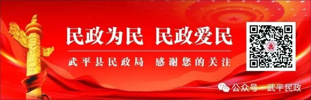 福蕾行动计划丨县民政局暖心开展中考学子减压赋能活动 第5张
