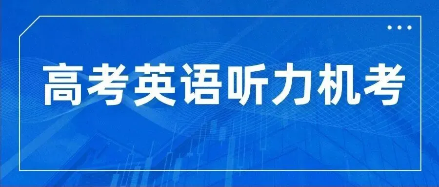 预告|第二次中考体育模拟测试来袭!精准查漏补缺,冲刺体育中考 第32张