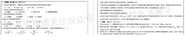 山东理工大学期末考试多科目历年试卷真题免费领取,山理工同学的专属福利来了! 第10张