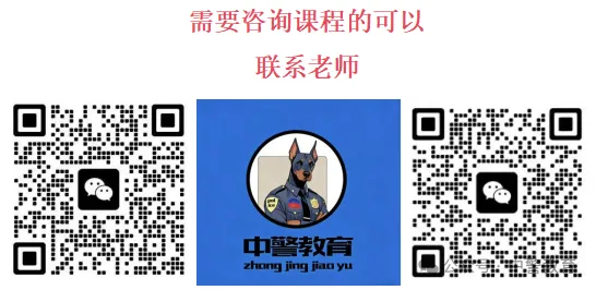 2025年4月12日建省考执法岗面试真题解析 第5张