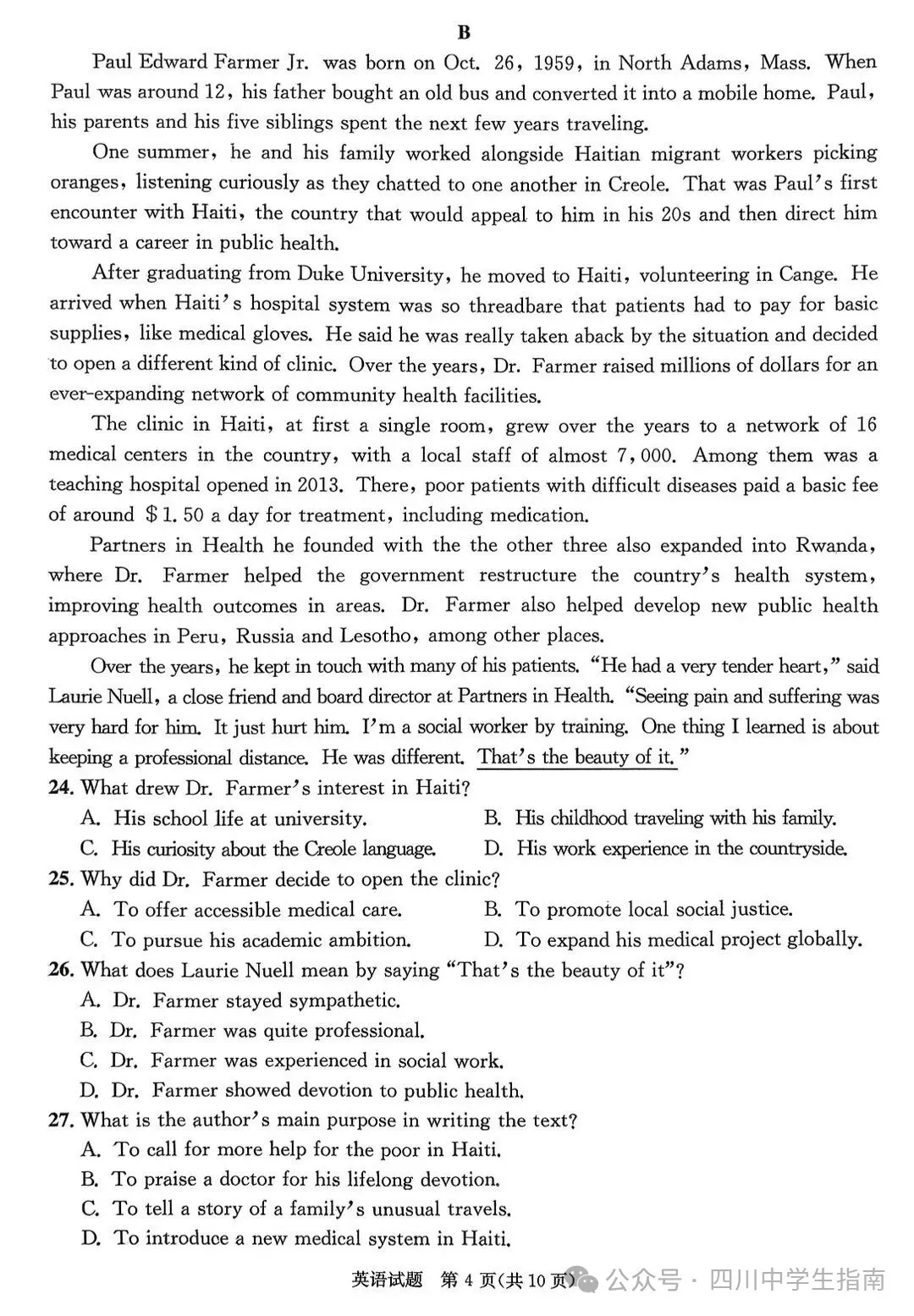 成都二诊全学科试卷及答案(九科全) 第38张 成都二诊全学科试卷及答案(九科全) 第38张