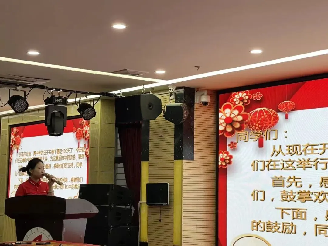 冲刺中考 奋战100天——三亚市第四中学 第2张 冲刺中考 奋战100天——三亚市第四中学 第2张