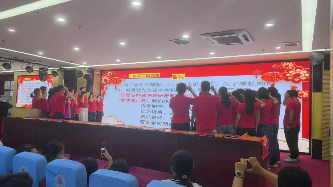 冲刺中考 奋战100天——三亚市第四中学 第7张 冲刺中考 奋战100天——三亚市第四中学 第7张