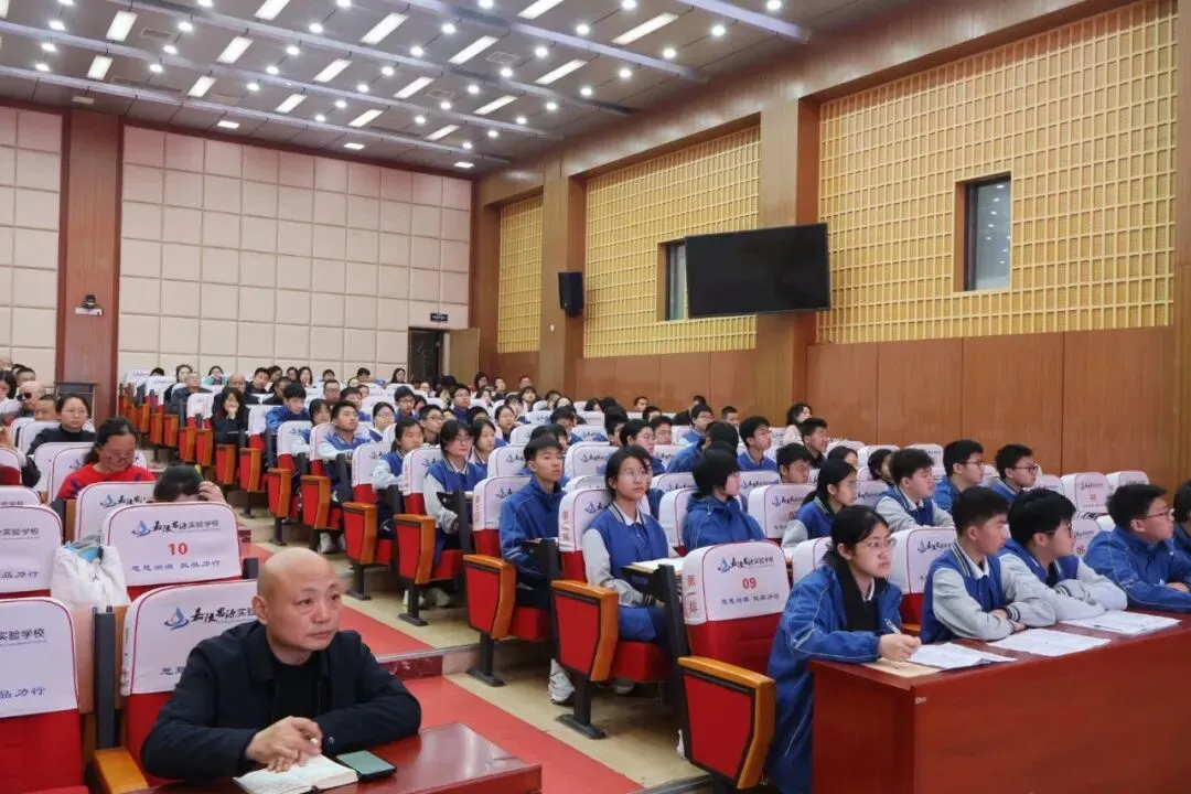 网链聚资源·共研备中考 -- 南充市“网链共享计划”暨嘉陵、顺庆2026届毕业班道德与法治复习备考联合教研活动 第10张