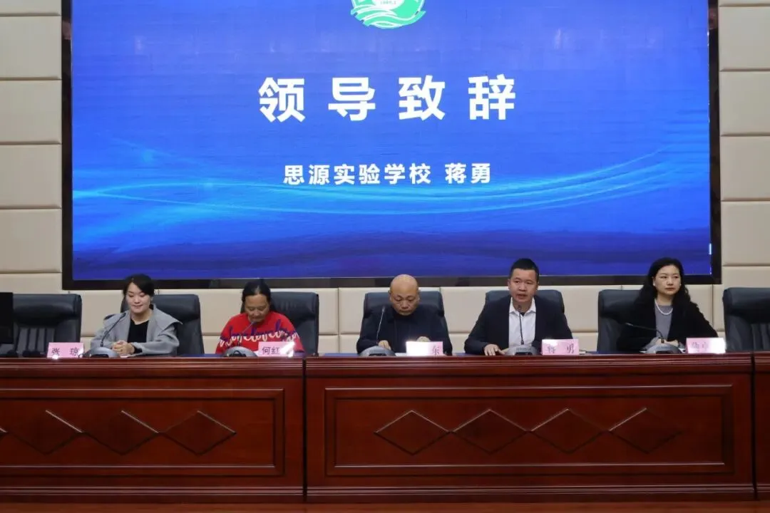 网链聚资源·共研备中考 -- 南充市“网链共享计划”暨嘉陵、顺庆2026届毕业班道德与法治复习备考联合教研活动 第11张