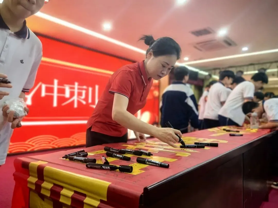 冲刺中考 奋战100天——三亚市第四中学 第10张 冲刺中考 奋战100天——三亚市第四中学 第10张