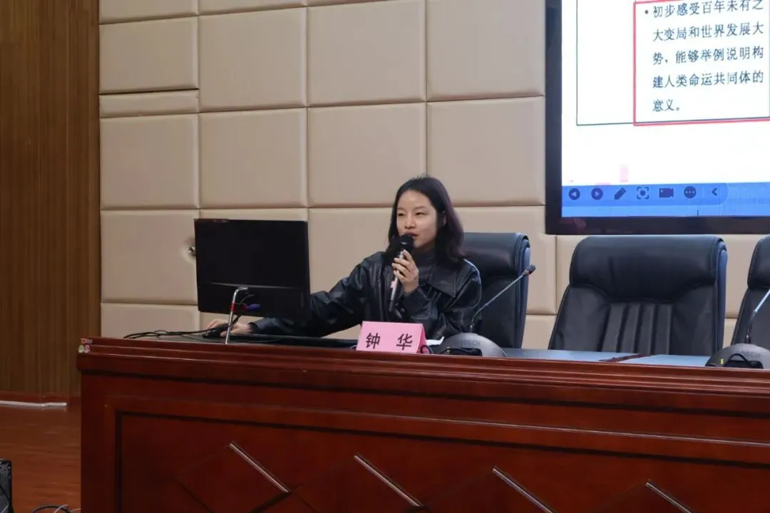 网链聚资源·共研备中考 -- 南充市“网链共享计划”暨嘉陵、顺庆2026届毕业班道德与法治复习备考联合教研活动 第13张