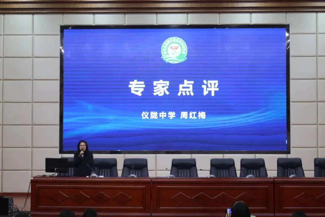 网链聚资源·共研备中考 -- 南充市“网链共享计划”暨嘉陵、顺庆2026届毕业班道德与法治复习备考联合教研活动 第14张