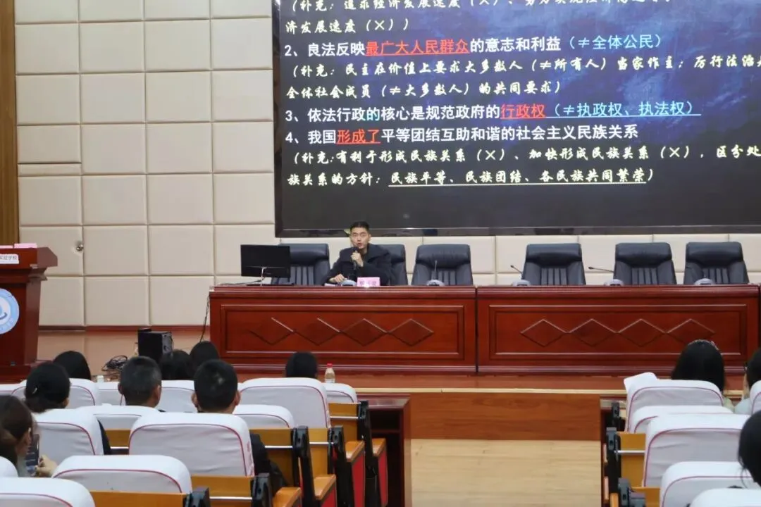 网链聚资源·共研备中考 -- 南充市“网链共享计划”暨嘉陵、顺庆2026届毕业班道德与法治复习备考联合教研活动 第16张