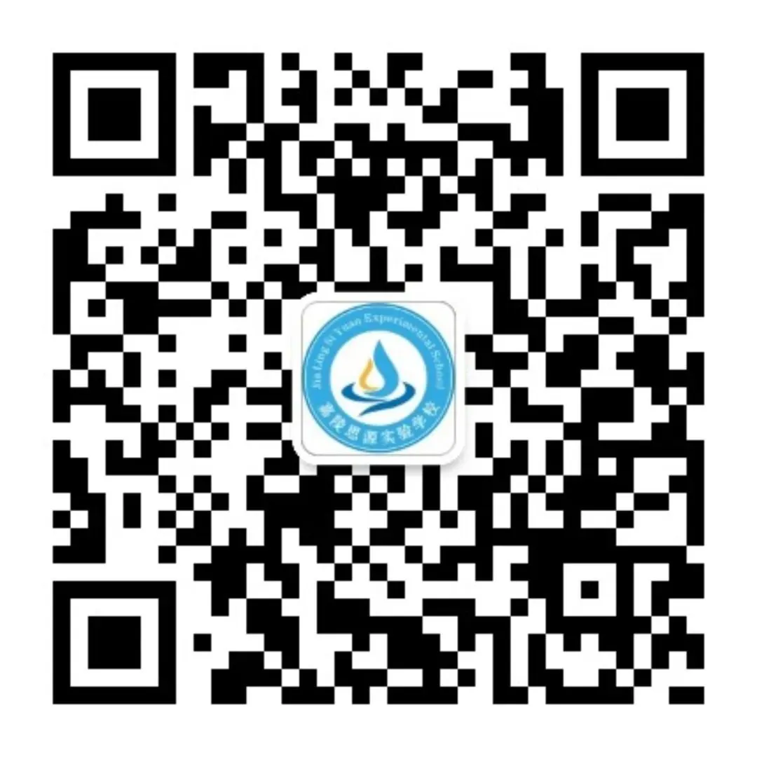 网链聚资源·共研备中考 -- 南充市“网链共享计划”暨嘉陵、顺庆2026届毕业班道德与法治复习备考联合教研活动 第20张