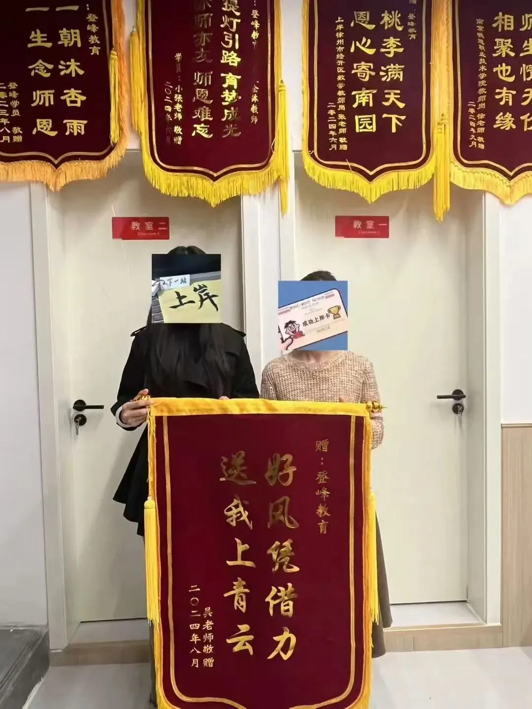 【真题分享】江苏师范大学考情分析丨校史校情+辅导员真题2023~2016年 第31张