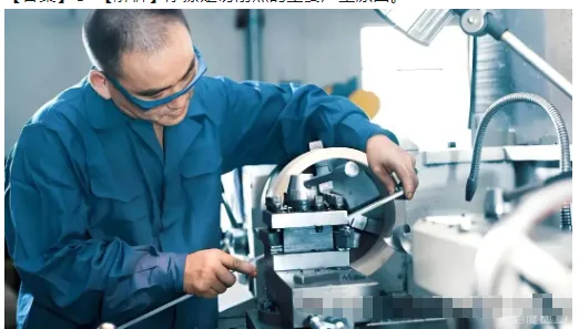 《车工》八种机械设备加工工艺!模拟练习题及答案考试学习! 第9张