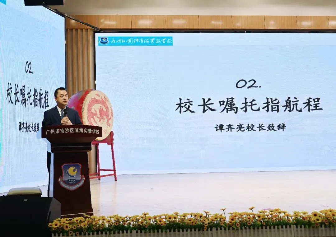 聚焦滨实|百日策马砺锋芒 不负韶华赴中考 第18张